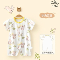 Body đùi cúc giữa lưng lưới 𝟑𝟕𝐁𝐃𝐃𝐔