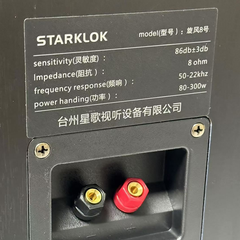 Loa Đứng STARKLOK Bass 30 – Kết Nối Bluetooth, Cổng Quang, Âm Thanh Vòm 3D, Bass Mạnh, Loa 3 Đường Tiếng Cao Cấp