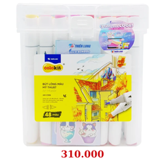 Bút lông mỹ thuật AM-C006 48 màu