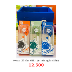 Compass Chì Bấm 3121 Star ( màu ngẫu nhiên )