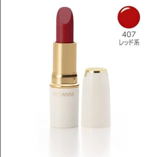 💄 CEZANNE LASTING LIP COLOR N 407 – ĐỎ RƯỢU TRẦM ẤM, QUYẾN RŨ VÀ KHÓ CƯỠNG