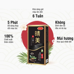🌿 Dầu Gội Phủ Bạc Tóc KOMI Nhật Bản – Đen Tóc Chỉ Sau 1 Lần Gội