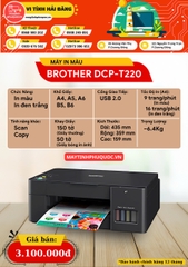 Máy In Brother DCP - T220