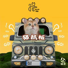 Cào móng mô hình xe Jeep địa hình cho mèo - Đồ chơi mài móng bằng giấy cho mèo - Tiệm Mèo Moa
