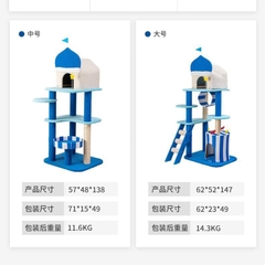 Cattree hoàng gia - Đồ chơi cho mèo - Tiệm Mèo Moa