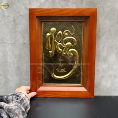 TRANH CHỮ NHẪN BẰNG ĐỒNG MẠ VÀNG GIẢ CỔ -  KÍCH THƯỚC 28X38CM