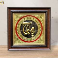 TRANH CHỮ THỌ BẰNG ĐỒNG - KÍCH THƯỚC 40X40CM