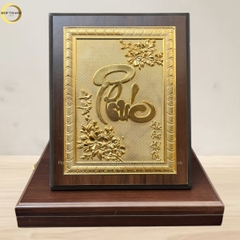 TRANH CHỮ PHÚC THƯ PHÁP BẰNG ĐỒNG MẠ VÀNG 24K QUÀ TẶNG ĐỂ BÀN (KÍCH THƯỚC 20X25CM)