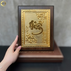TRANH CHỮ NHẪN THƯ PHÁP BẰNG ĐỒNG MẠ VÀNG 24K QUÀ TẶNG ĐỂ BÀN (KÍCH THƯỚC 20X25CM)