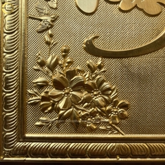 TRANH CHỮ NHẪN THƯ PHÁP BẰNG ĐỒNG MẠ VÀNG 24K QUÀ TẶNG ĐỂ BÀN (KÍCH THƯỚC 20X25CM)