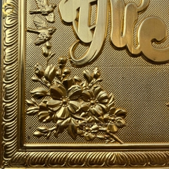 TRANH CHỮ ĐỨC THƯ PHÁP BẰNG ĐỒNG MẠ VÀNG 24K QUÀ TẶNG ĐỂ BÀN (KÍCH THƯỚC 20X25CM)