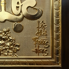TRANH CHỮ LỘC THƯ PHÁP BẰNG ĐỒNG MẠ VÀNG 24K QUÀ TẶNG ĐỂ BÀN (KÍCH THƯỚC 20X25CM)