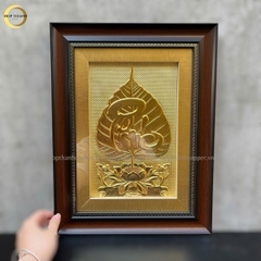 TRANH LÁ BỒ ĐỀ CHỮ PHÚC BẰNG ĐỒNG DÁT VÀNG 24K - KÍCH THƯỚC 32X42CM