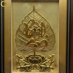 TRANH LÁ BỒ ĐỀ CHỮ BÌNH AN BẰNG ĐỒNG DÁT VÀNG - KÍCH THƯỚC 32X42CM