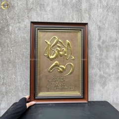 TRANH CHỮ BÌNH AN BẰNG ĐỒNG VÀNG- KÍCH THƯỚC 38X54CM