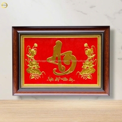 TRANH CHỮ AN BẰNG ĐỒNG DÁT VÀNG -  KÍCH THƯỚC 54X38CM