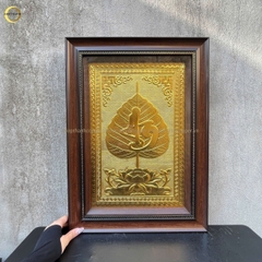 TRANH LÁ BỒ ĐỀ CHỮ AN BẰNG ĐỒNG DÁT VÀNG - KÍCH THƯỚC 38X54CM