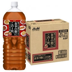 Trà Ô Long Asahi giảm mỡ 2L