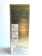 STEM SERUM PURE RETINOL 60ml màu vàng