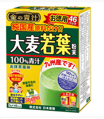Bột mầm lúa non collagen Barley 46 goi