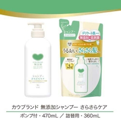 COW Dầu Gội Làm Mềm Mượt Tóc Cow Cho Tóc Khô, Hư Tổn 470ml