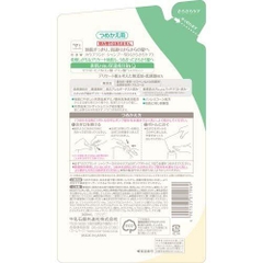 COW Dầu Gội Làm Mềm Mượt Tóc Cow Cho Tóc Khô, Hư Tổn 360ml (Túi Refill)