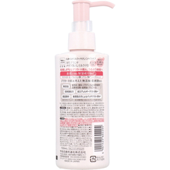 COW Sữa Tẩy Trang Làm Sạch và Dưỡng Ẩm Cow Cho Da Nhạy Cảm 150ml