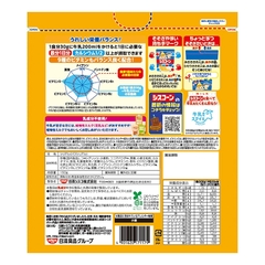 Ngũ cốc túi Nissin vị bánh socola giòn 150g (mã mới)