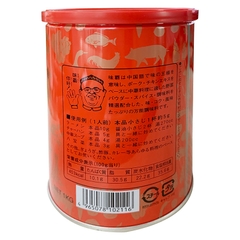 Nước hầm xương Weiba cô đặc hộp 1 kg