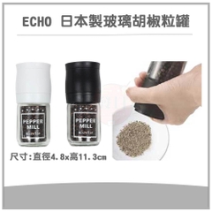 Lọ xay tiêu thuỷ tinh nắp đen