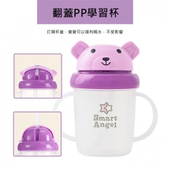 Bình tập uống nước cho bé Smart Angle màu tím 200ml Nishimatsuya