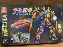 Lego Tầm Quốc