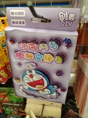 Tranh tương tác
