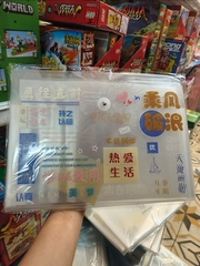 Bìa 8 ngăn đề cương