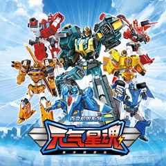 Siêu xe biến hình