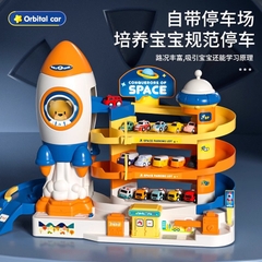 Bãi đậu xe phi hành gia
