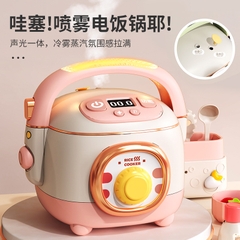 Đồ chơi nồi cơm điện mã 689-3