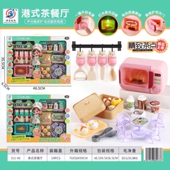 Bộ đồ chơi phòng trà phong cách Hồng Kông