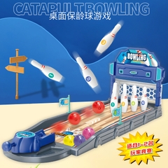 Bắn bóng bowling