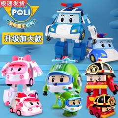 Set 6 xe Poli mã LB-105