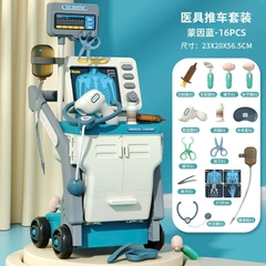 Xe đẩy bác sĩ mã 927