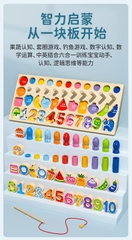 Bộ 4in1 mã JHTOY-400