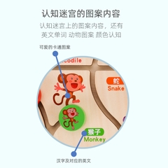 Mê cung động vật mã JHTOY-224