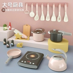 Bộ nấu ăn 45ct Hồng mã NX219-6B