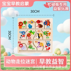 Mê cung động vật mã JHTOY-224