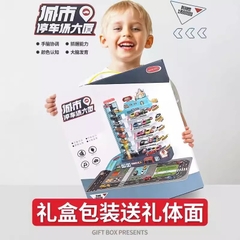 Gara ô tô 5 tầng mã 3302A