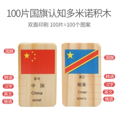 Domino cờ