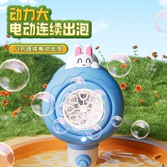 Bộ bắn bong bóng mã BC-1026