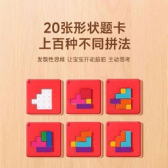 Xếp hình 3D đối kháng mã SZSJ