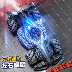 Xe đua điều khiển F1 mã 9006A